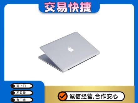 温州回收旧电脑