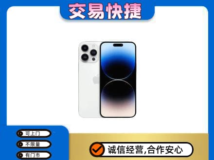 温州回收旧手机