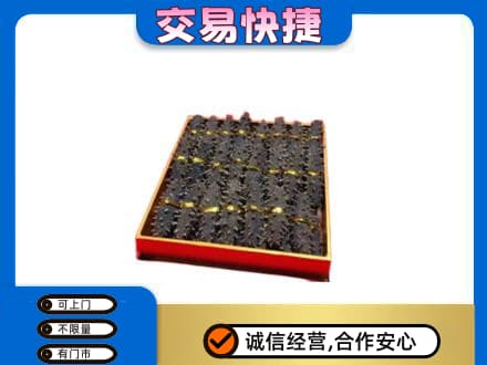 温州礼品回收海参礼盒.jpg