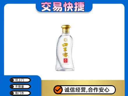 温州名酒回收口子窖.jpg