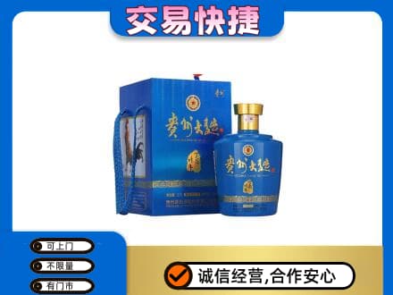 温州名酒回收贵州大曲.jpg