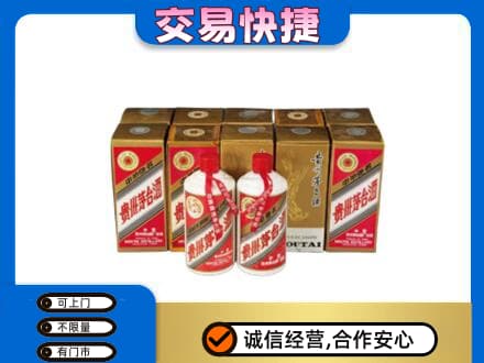 温州茅台回收铁盖.jpg