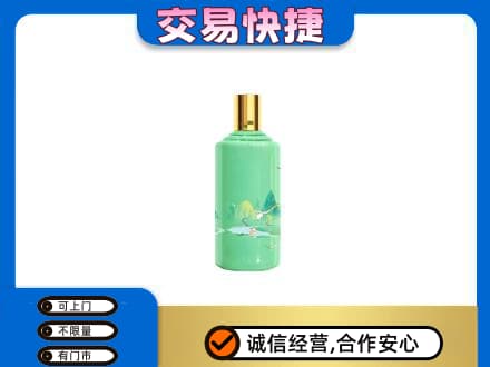 温州茅台回收24节气.jpg