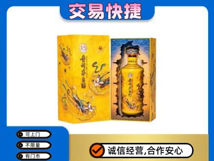温州茅台回收散花.jpg