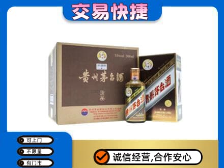 温州茅台回收彩釉珍品.jpg